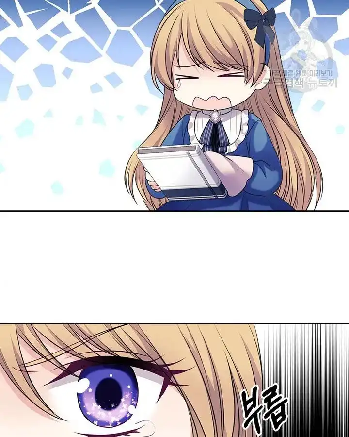 Sincerely: I Became a Duke's Maid Chapter 79 47